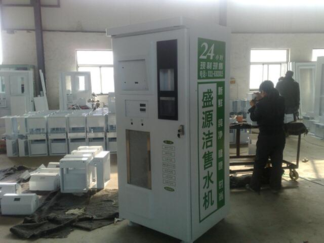 �Ԅ���ˮ�C��S - 40