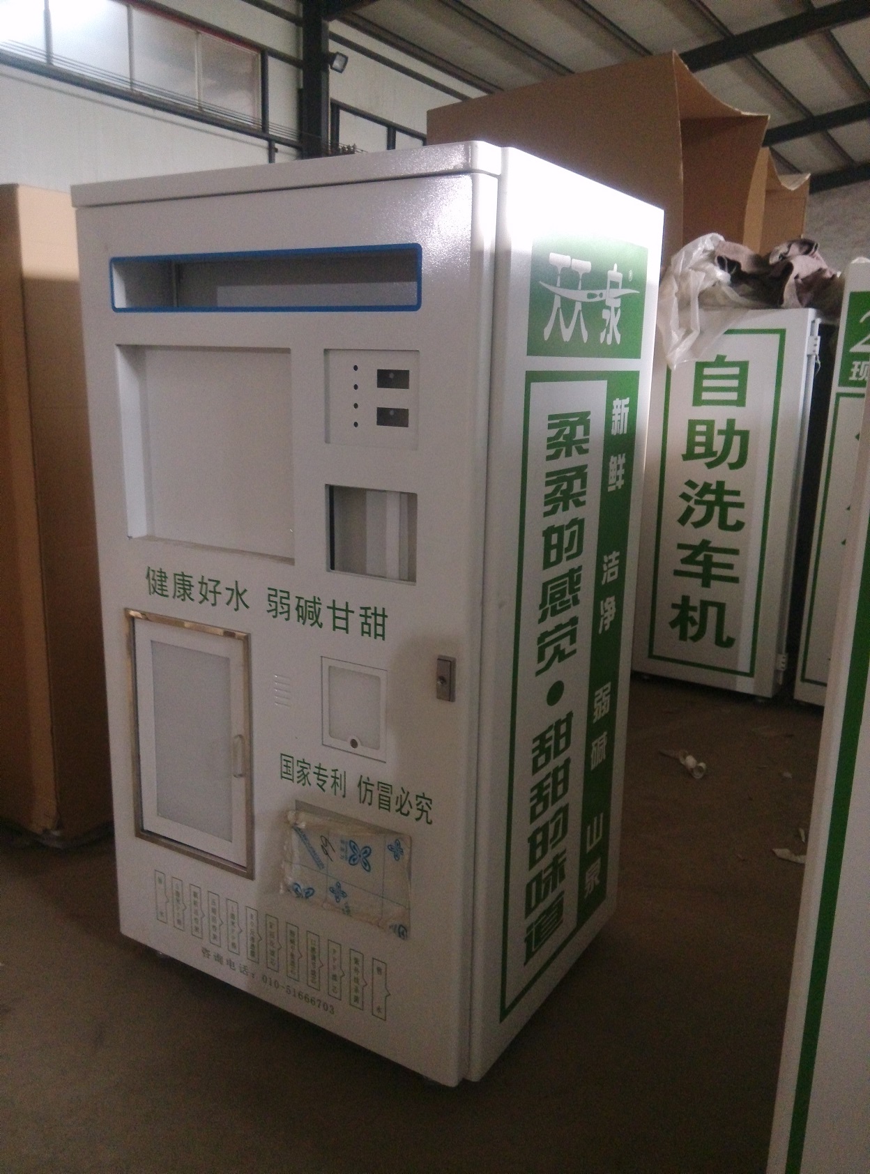 �Ԅ�(d��ng)��ˮ�C(j��)�C(j��)���⚤S-75