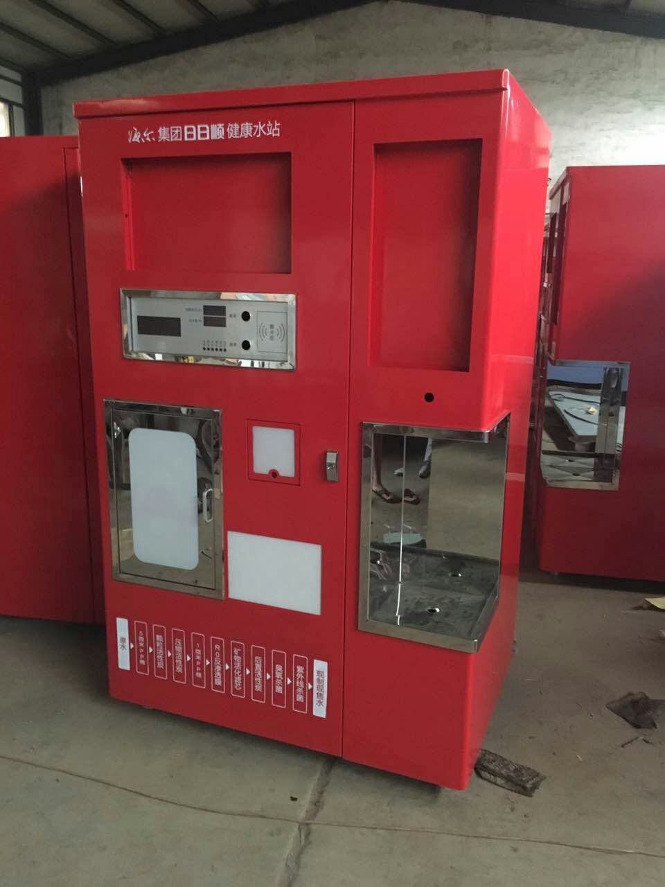 ��ˮβˮһ�w�C(j��)S-76